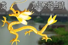 辛苦编了一条龙，最后竟然飞走了。棕编大神教你编织腾飞中国龙。