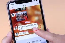 用了5年微信才发现，聊天文字连续长按2秒钟，还隐藏个实用功能