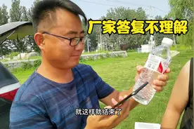 小伙买了箱娃哈哈纯净水，怀疑是假的，打客服电话厂家竟这样说