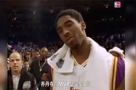 【2021NBA全明星】98年全明星赛，科比&乔丹正面交锋铸造经典视频封面