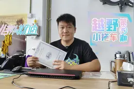 越野小拖车上牌手续介绍篇~