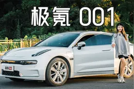 30万级纯电豪车销量Top1！纵有不完美，仍能斩男又斩女！