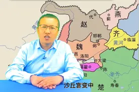 第348集 齐国（三十九）什么是“宁与友邦不予家奴” ？