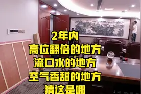 全流程  巨幅字画装裱全流程视频封面