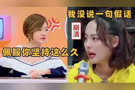 买超背叛张嘉倪早预料，离婚前录像意外曝光，说出细节惊呆小S！视频封面