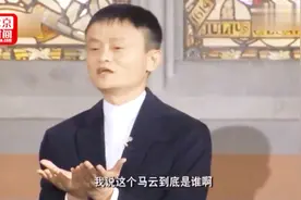 马云卸任阿里巴巴董事局主席 经典语录大全：这就是马云