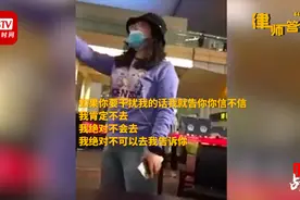 泰国回国女子大闹重庆机场～不惯着 从哪来返回哪去！视频封面