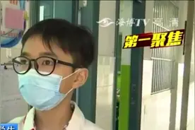 小学六年级开学第一天！学校为孩子们带来了哪些“新变化”？视频封面