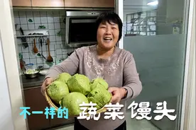 婆婆为了让孩子吃菜，蒸蔬菜馒头，儿子做了首诗夸婆婆馒头蒸的好