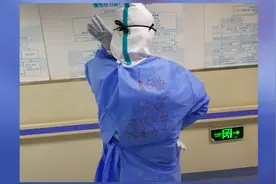 “超级无敌美少女”抗疫护士：我从武大毕业，这里有难必来相助视频封面