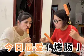 婷婷用空气炸锅烤淀粉肠，口感焦香酥脆，5根差点不够吃