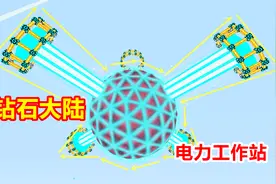 我的世界钻石大陆154：玩家激活能量核心，能储存大量能量！