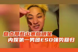 盘点那些山寨版明星：三个黄子韬连麦太搞笑，连周杰伦都难逃模仿