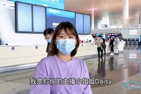 武汉机场自助行李托运攻略来啦 保姆级“一站式”操作So Easy!视频封面