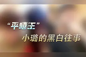 李小璐“混乱情史”忽悠贾乃亮在家做直播，跨年夜“做头发”翻车