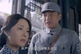 顶级内奸混入内部，以为天衣无缝，哪料却被老太太一眼发现视频封面