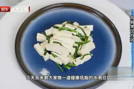 健康低脂的烹饪方法，一切蔬菜都适用呦！