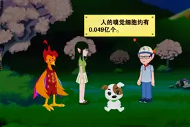 人教版小学数学五年级上册——03.积的近似数视频封面