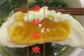 广东靓汤瘦肉鸡蛋生滚艾草汤鲜香又嫩滑，去寒又调经，家乡的味道