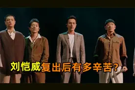 刘恺威复出后有多辛苦？杨幂凌晨3点带女儿探班：她想要爸爸抱了视频封面