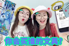 把自己做的滴胶文具挂在朋友圈！一件卖5毛钱，会有朋友来买吗？视频封面