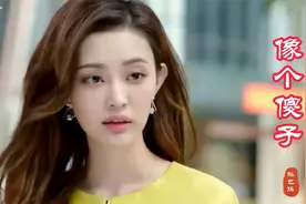 孙艺琪《像个傻子》，爱上一个人是不是就成了身不由己的傻子？