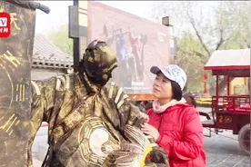 太逼真！景区演员铜人吓得男孩号啕大哭 爸妈却在一旁哈哈大笑