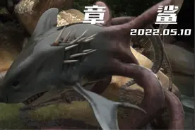 第1集 | 史上最奇特的结合体——章鲨惊喜现身！
