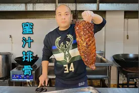 色香味俱全的蜜汁烤排骨，认真看完视频，你在家也可以做出来