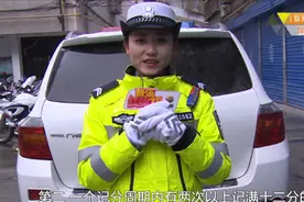 驾驶员，关于“满分学习”你都了解吗？通过采访真不见得！视频封面