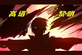 这所医院倒闭了700多年，可其中的电梯却还能正常工作#漫画解说视频封面