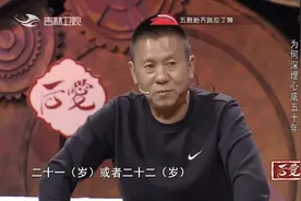 男子为了不让养父母伤心，放弃与亲生父母相认的机会|好久不见视频封面