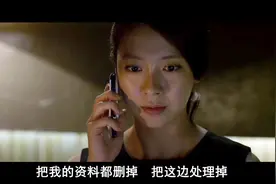 《新世界》延边杀手四人组来活捉美女围棋老师，美女镇定自若