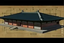 中国木构建筑的三种结构类型，你了解吗？视频封面