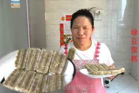 绿豆雪糕这样做太好吃了，香甜软糯，清凉又解暑，做法超简单视频封面