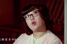 看看早期的“四朵金花”至今容颜，个个曾风靡全港，特别是沈殿霞视频封面