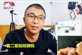 鱼嘴小！吃不进鱼钩极力推荐的一个绑钩器在小的鱼钩都不怕了盘它