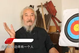 古代跑的最快和最远的武器（十）弓箭的摆放规矩视频封面