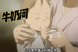 女人流出白色血液，竟是奶水味道，喝奶长大的儿子却丧失睡意视频封面