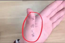 手中有此痣者看，得家族厚爱，家中长辈有杰出人物视频封面