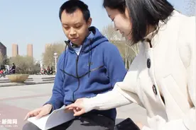 笑对人生，脑瘫诗人和他梦想的远方视频封面