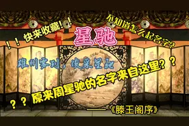 不知道怎么起名字？古诗词中好听有意境的名字分享，快收藏！