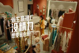 一键开户，一键投放，零经验商家也能轻松完成视频封面