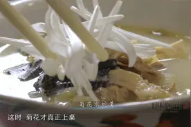 寻味顺德：顺德以花入菜，白菊花搭配水蛇，绝妙搭配让人欲罢不能视频封面