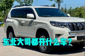 东北大哥都开什么车？这五款车深受东北大哥喜爱，第一名无争议