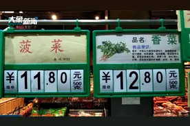 傲娇的菠菜！价格一斤11.8元直追猪肉，业内人士分析涨价原因视频封面