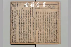 大六壬课经集(6册终)