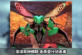 魔兽世界无限刷虫皮？希利苏斯塔中之巢任务不要错过！