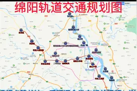 绵阳轨道交通规划路线