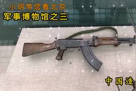 中国人民革命军事博物馆重新开放，馆藏中国造步枪实拍视频封面